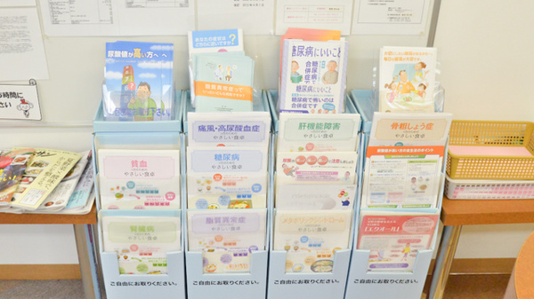 ココカラファイン薬局鷹栖メロディー店の冊子