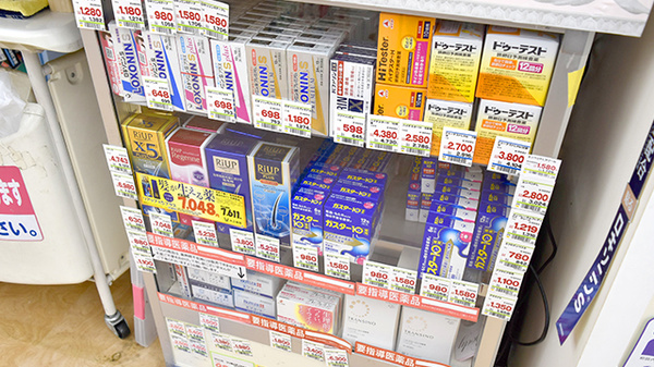 ココカラファイン薬局駒沢大学駅前店の一般医薬品