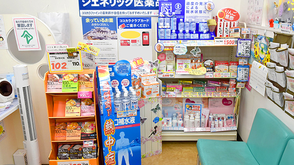 ココカラファイン薬局駒沢大学駅前店の雑貨品