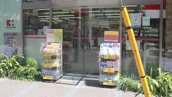 ココカラファイン薬局Luz大森店の入口