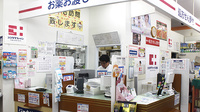 ココカラファイン薬局Luz大森店の受付/カウンター