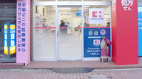 ココカラファイン薬局　雪谷大塚店の入口