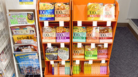 ココカラファイン薬局　雪谷大塚店の健康食品