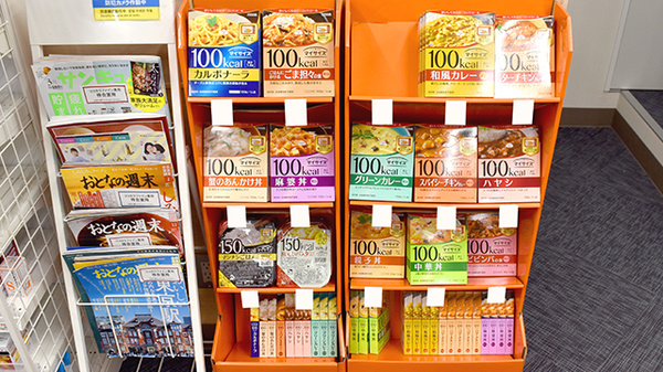 ココカラファイン薬局　雪谷大塚店の健康食品