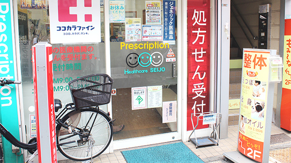 入口