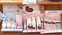 ヘルスケアセイジョー薬局西小山店の化粧品