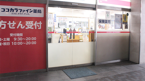 入口