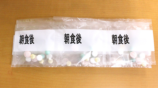 一包化対応