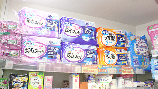 介護用品