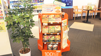 ココカラファイン薬局白金台店の健康食品