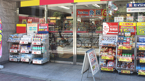 ココカラファイン薬局白金台店の入口