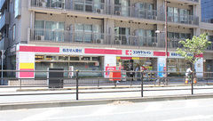 ココカラファイン薬局白金台店の外観