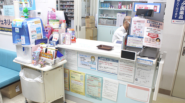 アルプス薬局目黒店の受付/カウンター