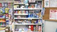 アルプス薬局目黒店の雑貨品