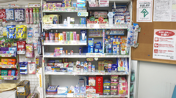 アルプス薬局目黒店の雑貨品