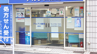 アルプス薬局目黒店の入口