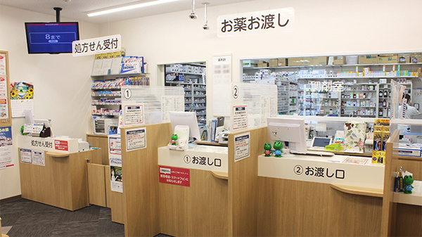ココカラファイン薬局北嶺店の受付/カウンター