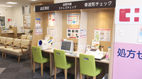 ココカラファイン薬局北嶺店のその他測定器