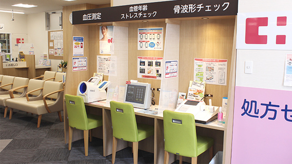ココカラファイン薬局北嶺店のその他測定器