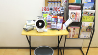 ココカラファイン薬局神保町店の血圧計