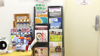 ココカラファイン薬局神保町店の冊子