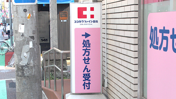 看板