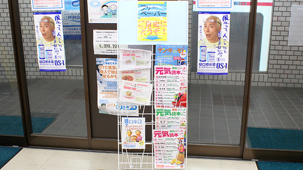 冊子