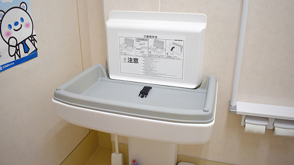 キッズ用設備