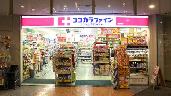ココカラファイン薬局飯田橋店の外観