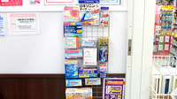 ココカラファイン薬局飯田橋店の一般医薬品