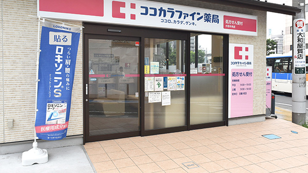 入口