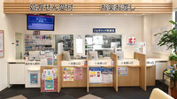 ココカラファイン薬局大和中央店の受付/カウンター