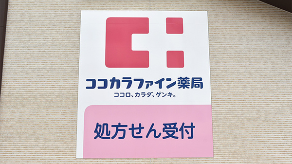 看板