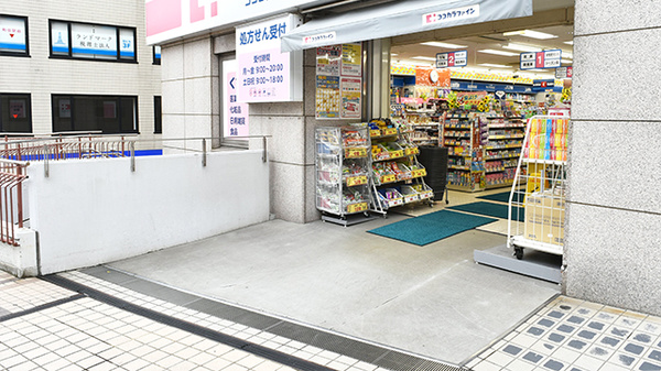 ココカラファイン薬局町田店の入口