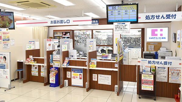 ココカラファイン薬局町田店の受付/カウンター