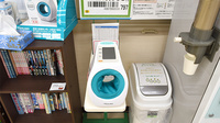 ココカラファイン薬局町田店の血圧計