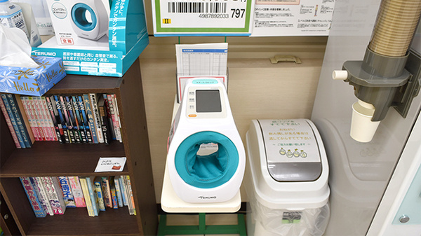 ココカラファイン薬局町田店の血圧計