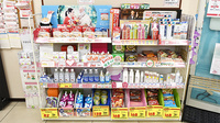 ココカラファイン薬局町田店の健康食品