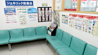 ヘルスケアセイジョー薬局あざみ野店の待合スペース