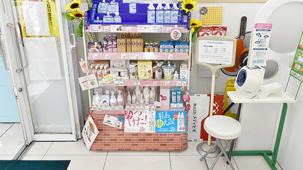 ヘルスケアセイジョー薬局あざみ野店の雑貨品