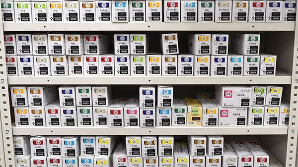 ココカラファイン薬局保土ヶ谷店の漢方薬