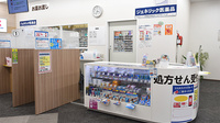 ココカラファイン薬局成瀬店の受付/カウンター