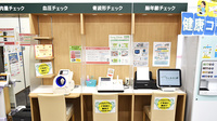 ココカラファイン薬局成瀬店のその他測定器