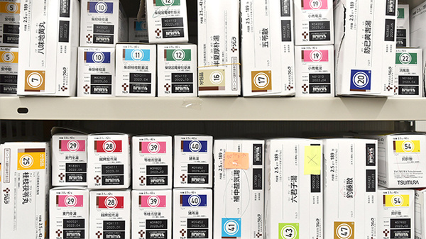 ココカラファイン薬局成瀬店の漢方薬