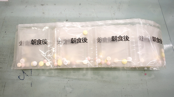 一包化対応