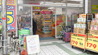 ココカラファイン薬局逗子店の入口