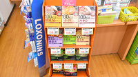 ココカラファイン薬局逗子店の健康食品