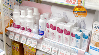 ココカラファイン薬局逗子店の化粧品