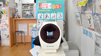 セイジョー薬局真鶴店の血圧計