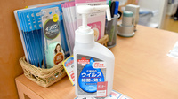 セイジョー薬局真鶴店の感染予防対策
